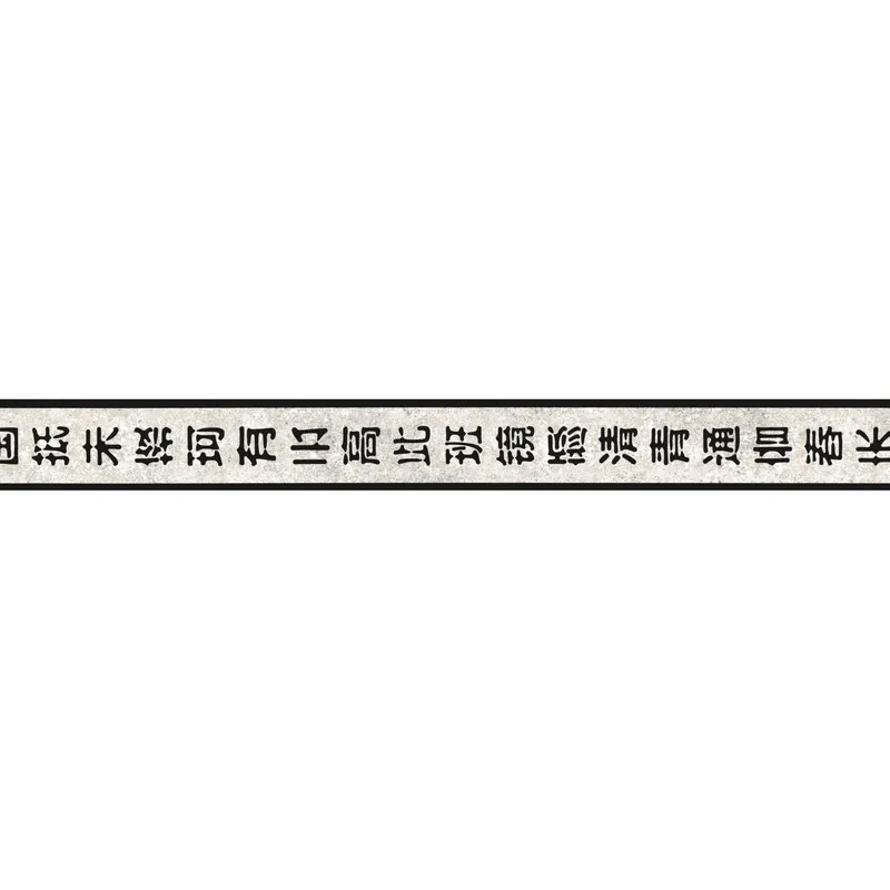 A.S. Creation Stick Ups 904515 Papierbordüre Borte 0.05 x 5 m Beige Schneller Versand
